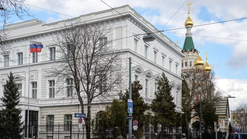 Посольство: объявление Веной дипломатов России персонами нон грата неприемлемо