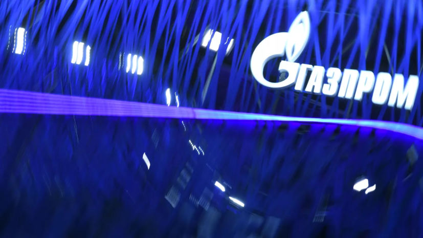 &laquo;Газпром&raquo; 1 мая поставил россиянам рекордный для месяца суточный объём газа