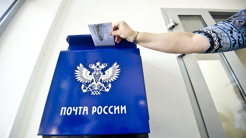 «Почта России» перешла на новую модель отслеживания посылок