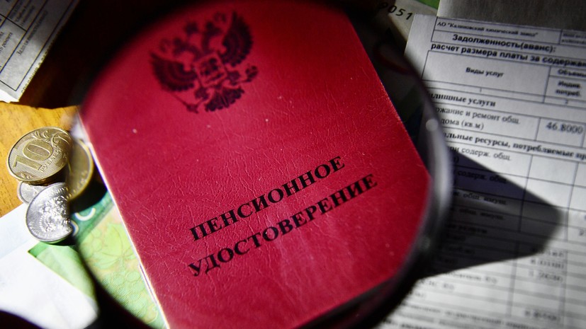 Профессор Виноградов: пенсия может быть занижена из-за ошибок в данных СФР