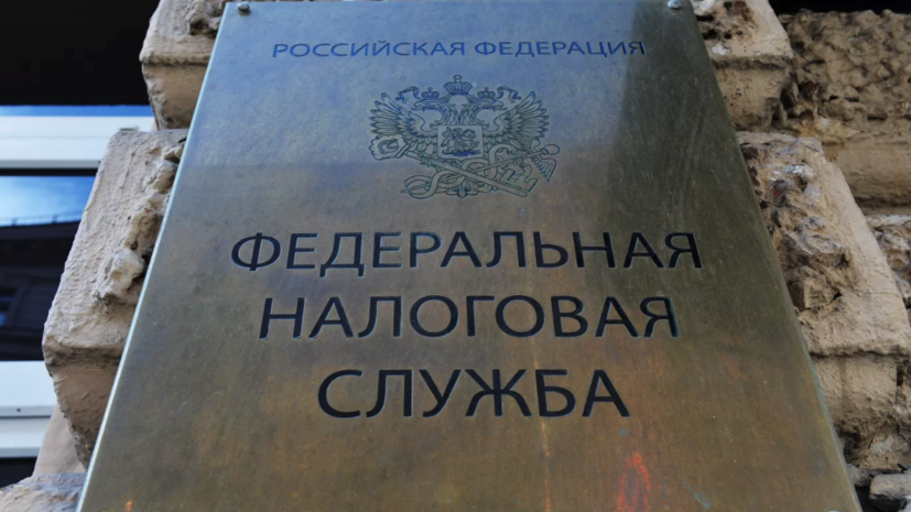 ФНС: число самозанятых в России превысило 15 млн