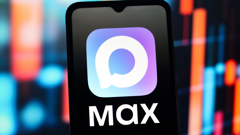 MAX предоставил пользователям возможность расшифровывать видеосообщения
