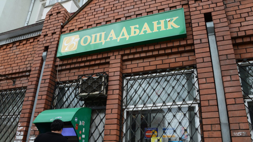 Зеленский сообщил, что Венгрия передала Украине средства и ценности Ощадбанка