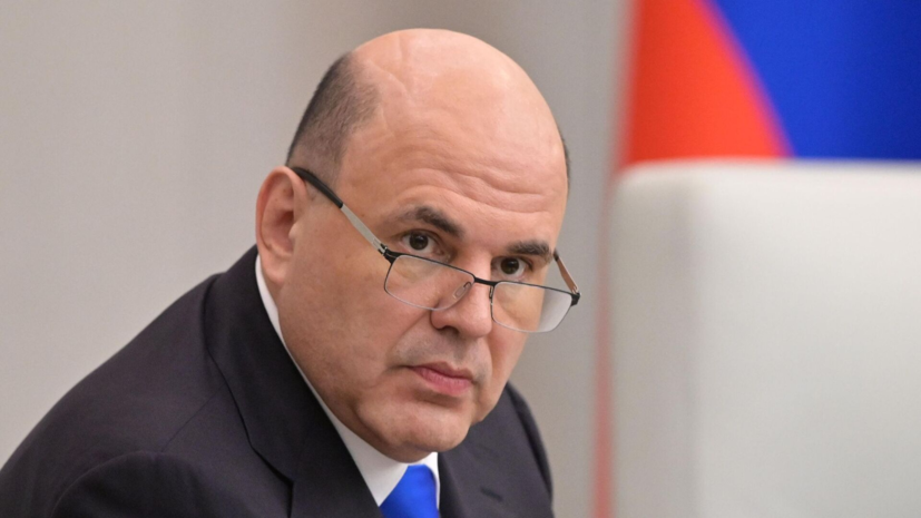 Мишустин поздравил работников отрасли связи с профессиональным праздником