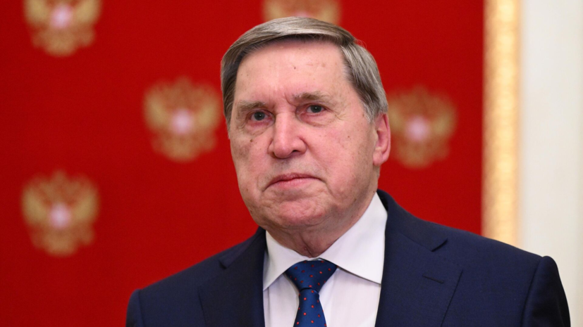 Песков: Ушаков даст разъяснения в связи со словами Трампа о перемирии