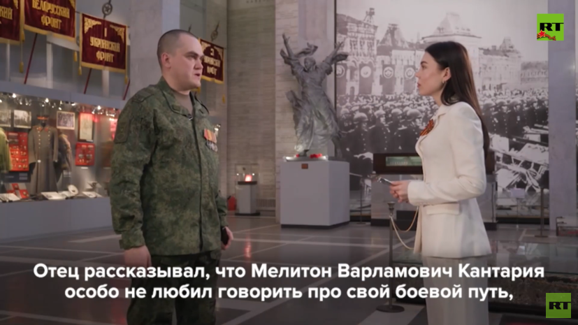 RT пообщался с правнуком бойца, участвовавшего в водружении знамени над Рейхстагом