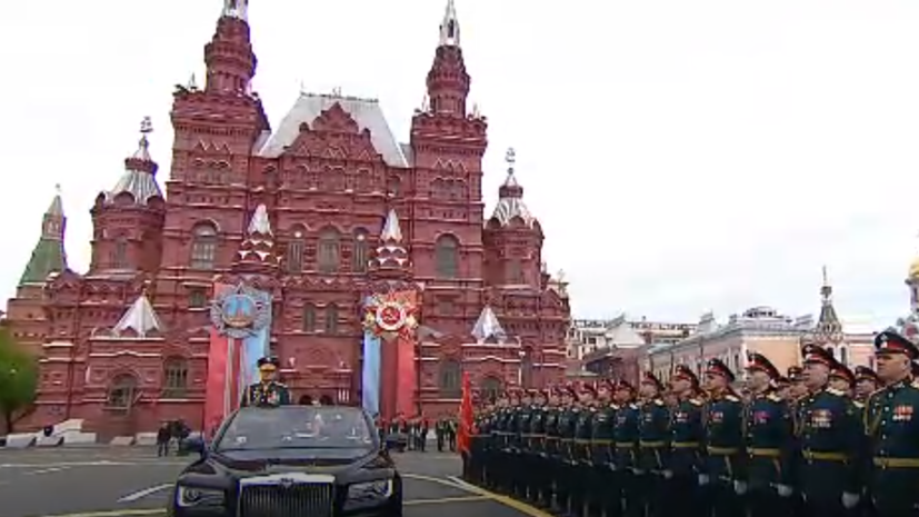 Военный парад на Красной площади в честь 81-й годовщины Победы в Великой Отечественной войне