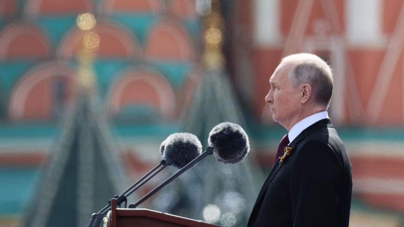 Путин прибыл на парад Победы в Москве