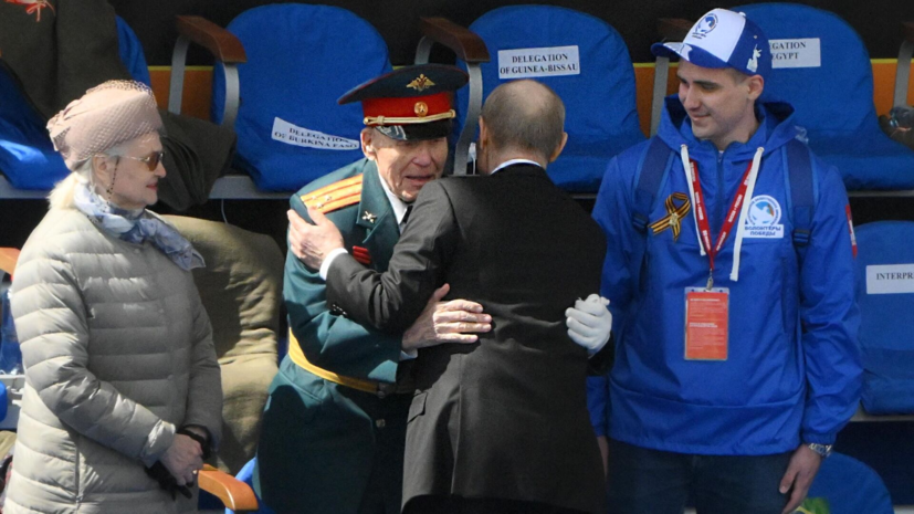 Самому пожилому ветерану на трибуне парада Победы с Путиным почти 103 года