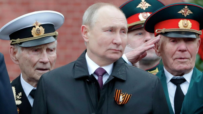 Путин поздравил россиян с Днём Победы