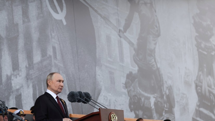 Речь Путина на параде Победы продлилась около 8 минут