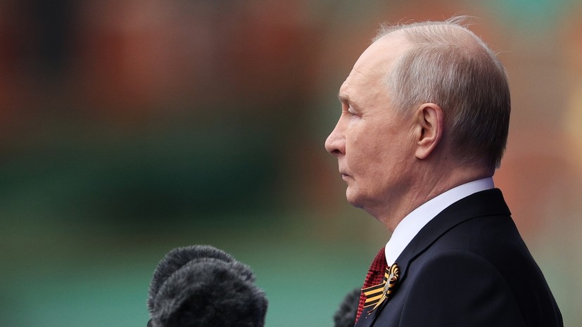 Путин заявил, что рад отмечать День Победы в кругу друзей