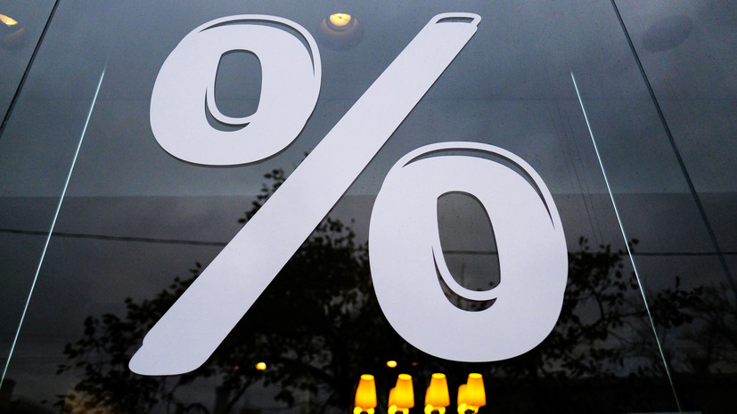 Названы семь регионов России со ставкой по ипотеке ниже 6%