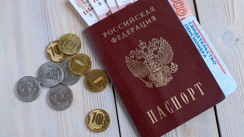 Назван средний размер пенсии государственных служащих в России
