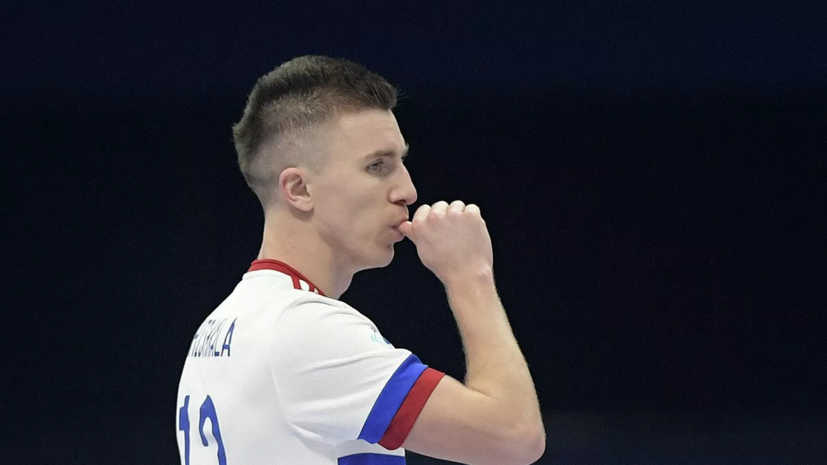 Россиянин Чишкала отпраздновал победу в Лиге чемпионов, обернувшись в триколор