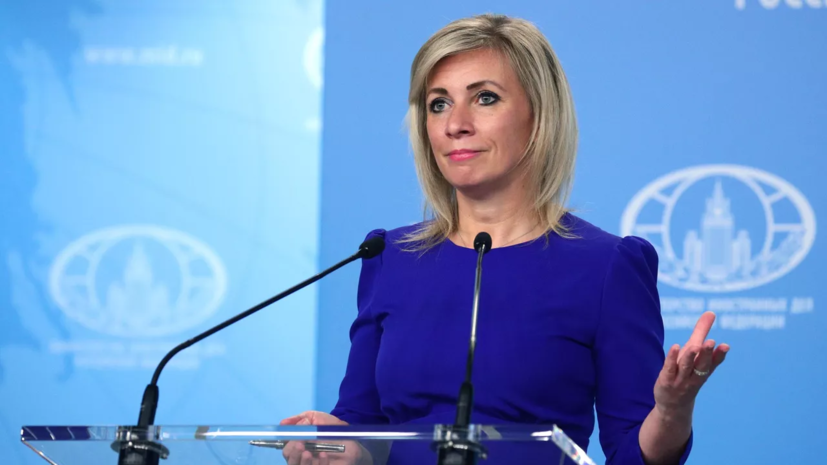 Захарова отреагировала на отсутствие реакции Пашиняна на угрозы Зеленского