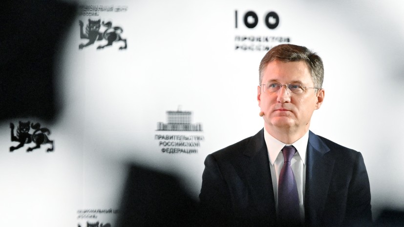 Новак заявил о большом запасе прочности у экономики России