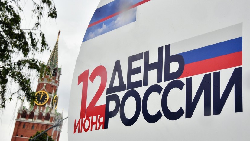 Россиянам напомнили о трёхдневных выходных в июне
