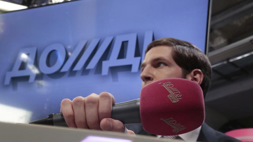 Суд Москвы заочно приговорил главреда «Дождя» Дзядко к восьми годам