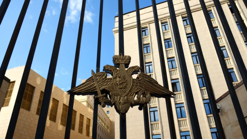Минобороны России рассказало о нарушении перемирия со стороны ВСУ за сутки
