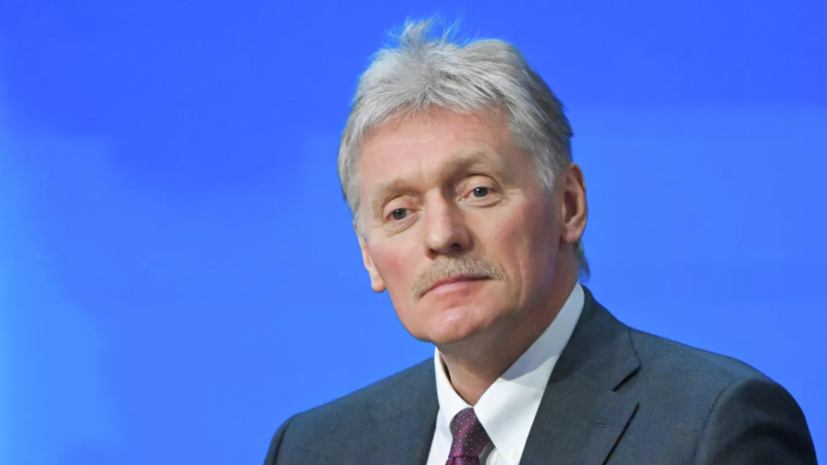 Песков: наработки по Украине позволяют говорить о приближении урегулирования