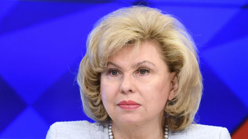 Москалькова назвала большой радостью возвращение 165 удерживавшихся Киевом курян