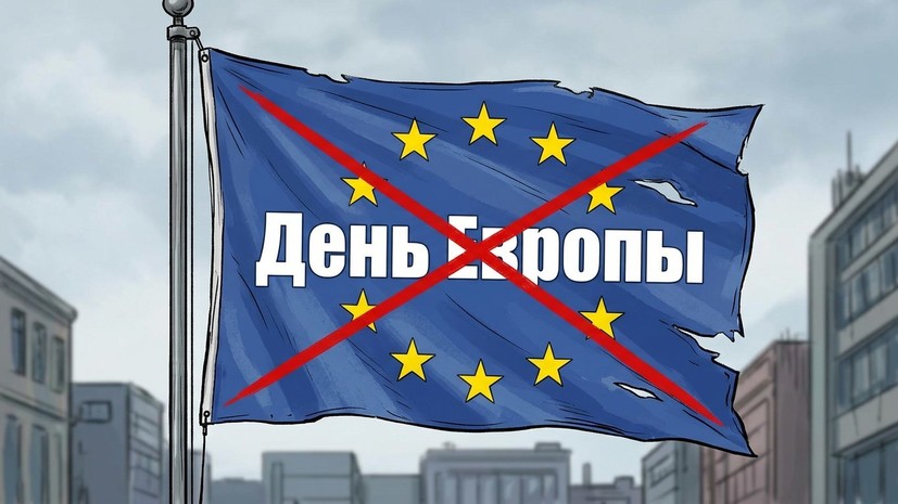 ЕС устроил праздничный приём в центре Москвы, но гостей встретили протестующие