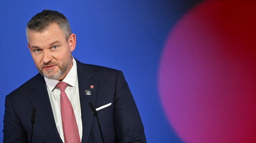Президент Словакии Пеллегрини выступил за налаживание диалога Евросоюза и России