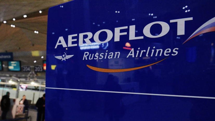«Аэрофлот» с 1 июня возобновляет регулярные полёты в ОАЭ