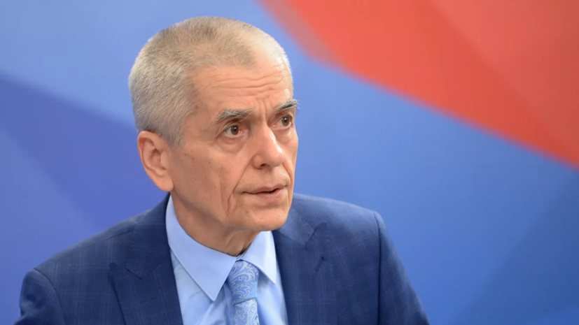 Академик РАН Онищенко признался, что не смог сдать ЕГЭ