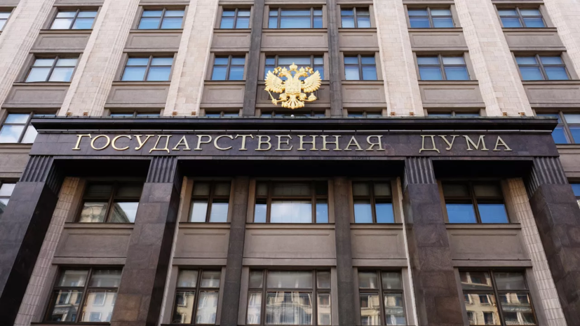 Госдума одобрила проект о порядке расчёта НДС при изменении налоговых условий