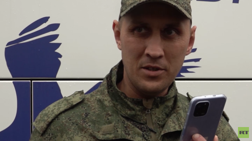 RT опубликовал видео общения освобождённых бойцов ВС России с родными