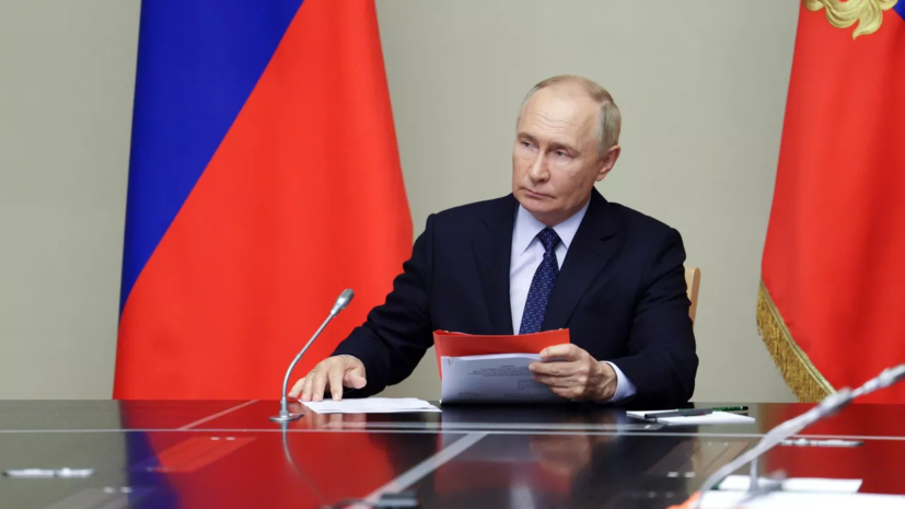 Путин поручил защитить территории и объекты от негативного воздействия вод