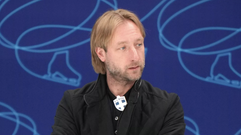 Юристы Плющенко рассматривают возможность подать иск против мамы Парсеговой за слова об академии