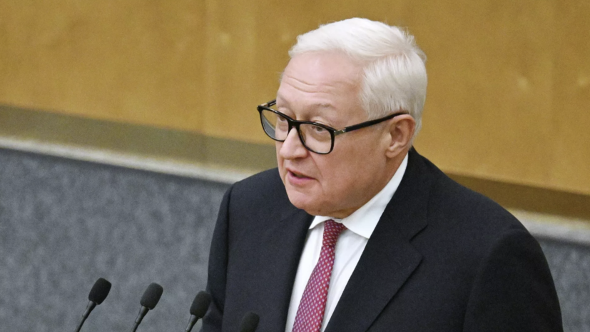 Рябков заявил о контактах России с Кубой из-за визита делегации ЦРУ