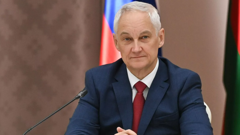 Белоусов поздравил ВС России с взятием под контроль Боровой Харьковской области