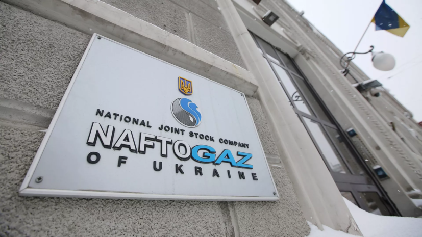 Объекты «Нафтогаза» повреждены в Днепропетровской области