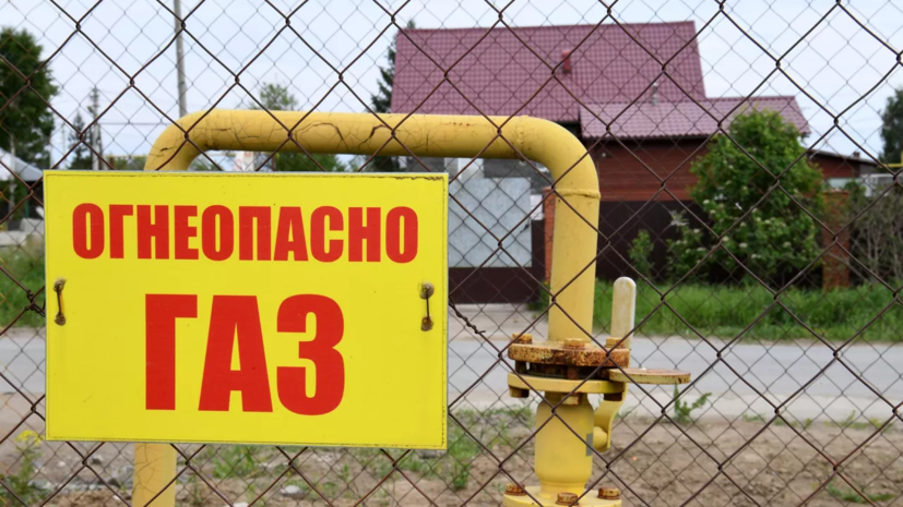 РИА Новости: Россия лидирует по доступности газа в Европе