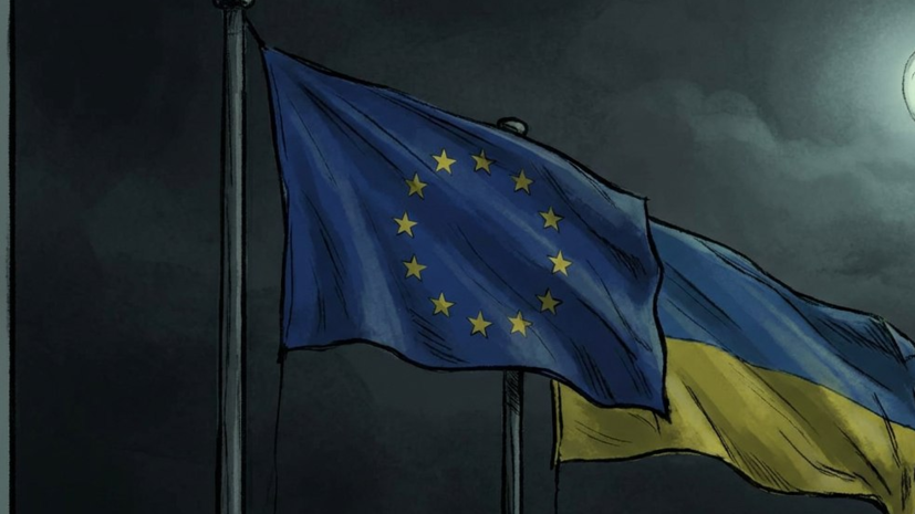 ЕС и Украина не подписали три главных документа для выделения кредита Киеву