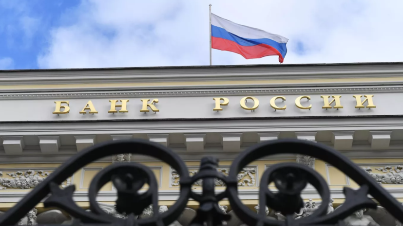 ЦБ: внешний долг России за I квартал снизился на 3,3%