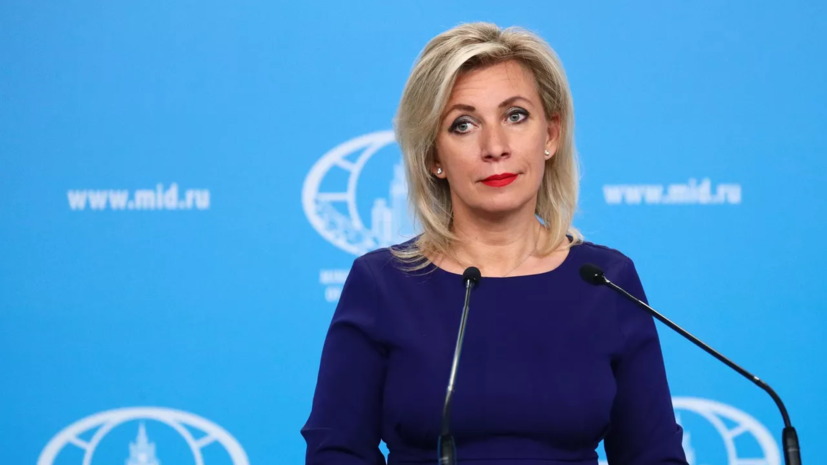 Захарова басней Крылова «Квартет» ответила на обсуждения переговоров с ЕС