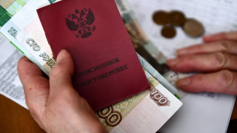 Балынин: максимальная страховая пенсия может достигать 74 тысяч рублей
