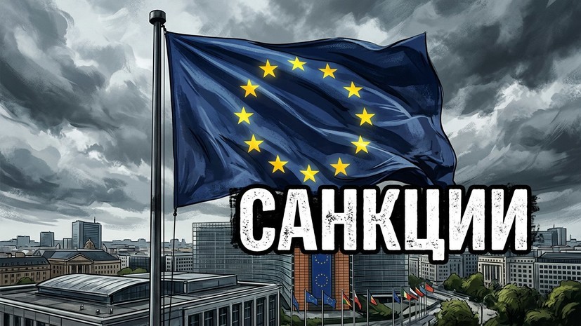 Politico: лидеры ЕС обсудят продление санкций против России раз в год