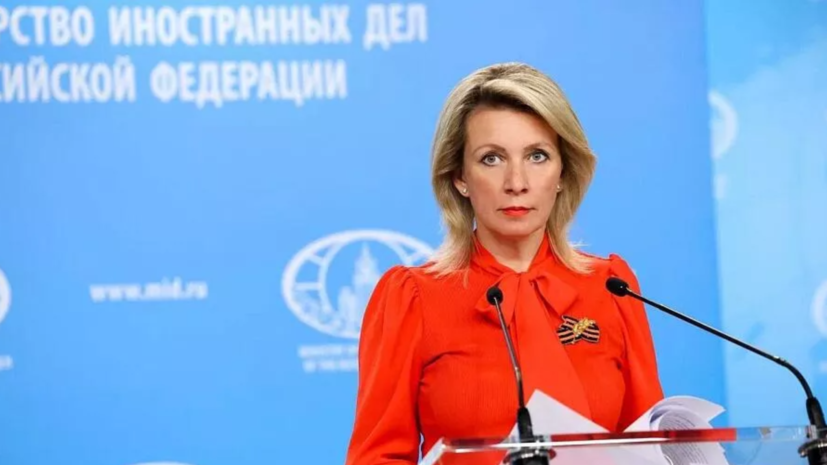 Sohu: заявление Захаровой о Японии стало важным сигналом