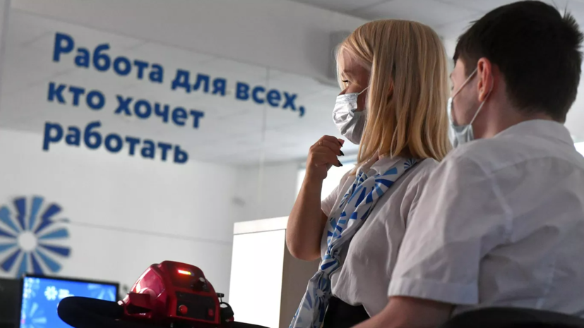 HR-эксперт Зуваева: реальные вакансии содержат чёткие задачи