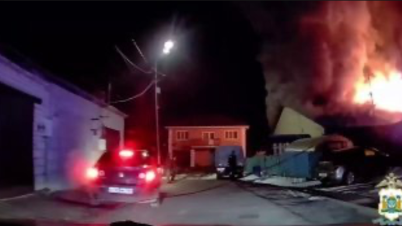 Спасший ребёнка из пожара в ХМАО работник ГИБДД рассказал RT детали происшествия