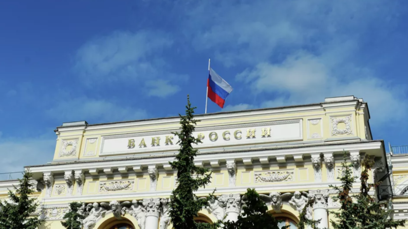 ЦБ рекомендовал банкам усилить контроль при внесении крупных сумм наличных