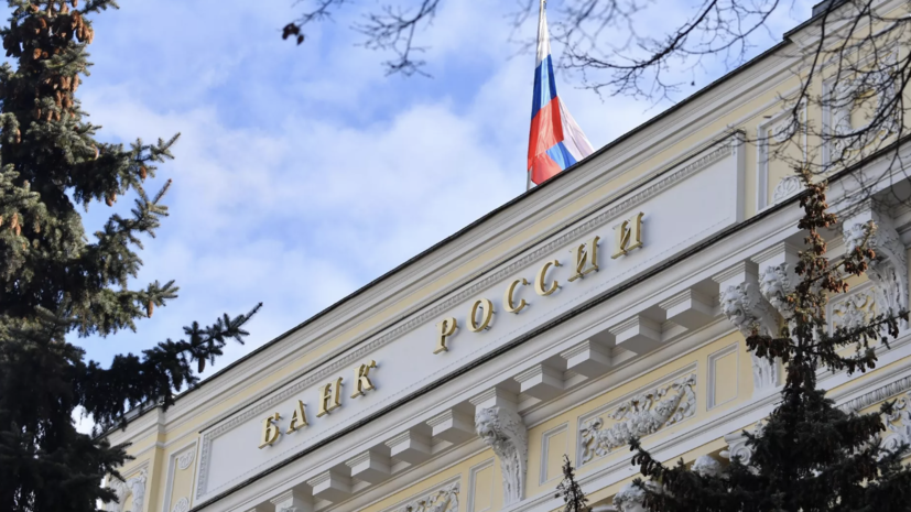 Международные резервы России с 8 по 15 мая снизились до $768,9 млрд