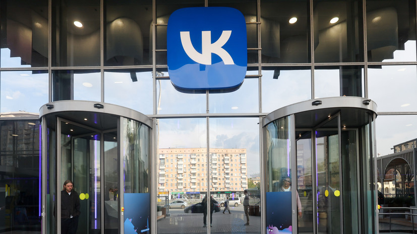 VK опубликовала финансовые итоги I квартала 2026 года