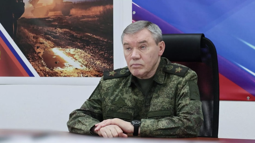 Герасимов: войска России и Белоруссии готовы ко второму этапу учений ядерных сил